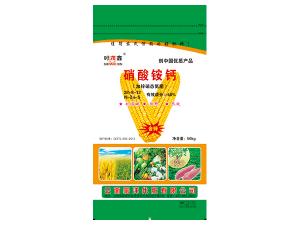時茂鑫硝酸鈣銨